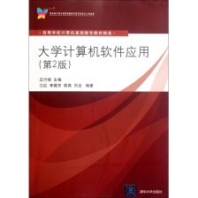 計(jì)算機(jī)軟硬件研發(fā) 驅(qū)動(dòng)數(shù)字世界的雙輪