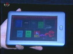 朝鮮自主研發(fā)平板電腦亮相平壤展覽會(huì)，展現(xiàn)計(jì)算機(jī)軟硬件研發(fā)新成果