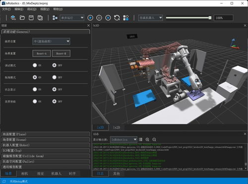 靈西機器人完成數億元B輪融資，熙誠金睿領投，持續深化計算機軟硬件研發